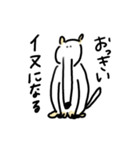 はなのながいイヌ（個別スタンプ：27）
