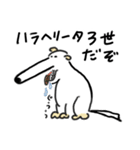 はなのながいイヌ（個別スタンプ：34）