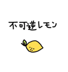 はなのながいイヌ（個別スタンプ：37）
