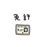 はなのながいイヌ（個別スタンプ：39）