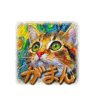 油絵子猫スタンプ（個別スタンプ：17）