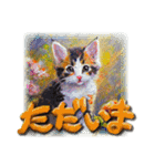 油絵子猫スタンプ（個別スタンプ：26）