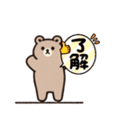 くまくまクマくん 1（個別スタンプ：3）