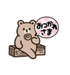 くまくまクマくん 1（個別スタンプ：4）