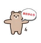 くまくまクマくん 1（個別スタンプ：5）