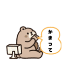 くまくまクマくん 1（個別スタンプ：7）