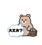 くまくまクマくん 1（個別スタンプ：8）