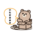 くまくまクマくん 1（個別スタンプ：10）