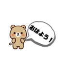 くまくまクマくん 1（個別スタンプ：11）