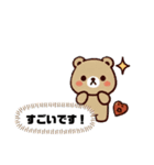 くまくまクマくん 1（個別スタンプ：12）