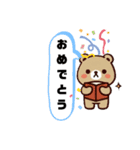 くまくまクマくん 1（個別スタンプ：13）