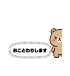 くまくまクマくん 1（個別スタンプ：14）