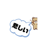 くまくまクマくん 1（個別スタンプ：15）