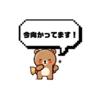 くまくまクマくん 1（個別スタンプ：17）