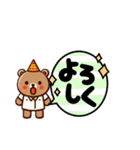 くまくまクマくん 1（個別スタンプ：18）