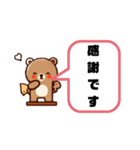 くまくまクマくん 1（個別スタンプ：19）