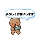 くまくまクマくん 1（個別スタンプ：21）