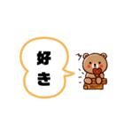 くまくまクマくん 1（個別スタンプ：23）