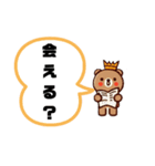 くまくまクマくん 1（個別スタンプ：24）