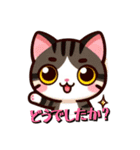 かわいい猫ちゃん02（個別スタンプ：5）