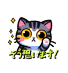 かわいい猫ちゃん02（個別スタンプ：17）