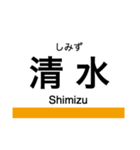 今里筋線 (大阪)の駅名スタンプ（個別スタンプ：5）