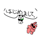 パンダのパダのLINEスタンプ24個（個別スタンプ：1）