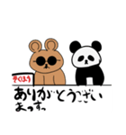 パンダのパダのLINEスタンプ24個（個別スタンプ：9）