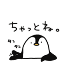 方言ペンギン（個別スタンプ：15）