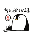 方言ペンギン（個別スタンプ：16）