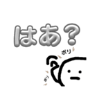 なんか上から目線？（個別スタンプ：5）