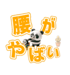 けあLife 介護士の日常会話を動物が表現（個別スタンプ：9）