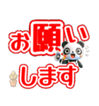 けあLife 介護士の日常会話を動物が表現（個別スタンプ：31）