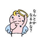 なんとかなるよ天使（個別スタンプ：6）