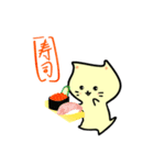 ねこ＆あいさつ（個別スタンプ：4）