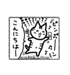 まんがのひとコマっぽい★ねこスタンプ（個別スタンプ：3）