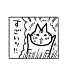 まんがのひとコマっぽい★ねこスタンプ（個別スタンプ：13）