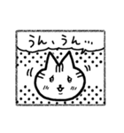 まんがのひとコマっぽい★ねこスタンプ（個別スタンプ：15）