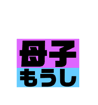 三田市難解地名スタンプ「みた」じゃないよ（個別スタンプ：7）