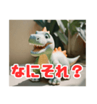 ぽちゃ恐竜（個別スタンプ：1）