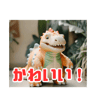 ぽちゃ恐竜（個別スタンプ：2）