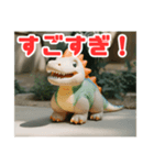 ぽちゃ恐竜（個別スタンプ：4）
