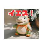 ぽちゃ恐竜（個別スタンプ：7）