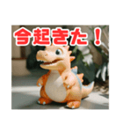 ぽちゃ恐竜（個別スタンプ：8）