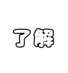 工事現場休みか否か（個別スタンプ：10）