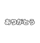 工事現場休みか否か（個別スタンプ：11）