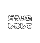 工事現場休みか否か（個別スタンプ：12）