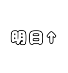 工事現場休みか否か（個別スタンプ：15）