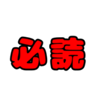 工事現場休みか否か（個別スタンプ：16）