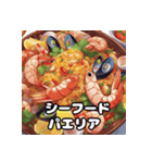 世界の食べ物集！（個別スタンプ：27）